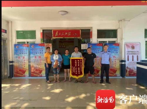 中国侨网群众向铺前海岸民警赠送锦旗。