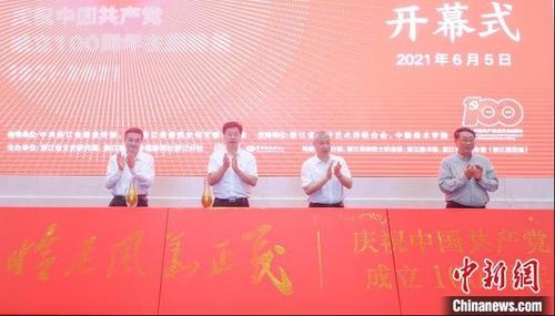 中国侨网开幕式现场 王刚 摄