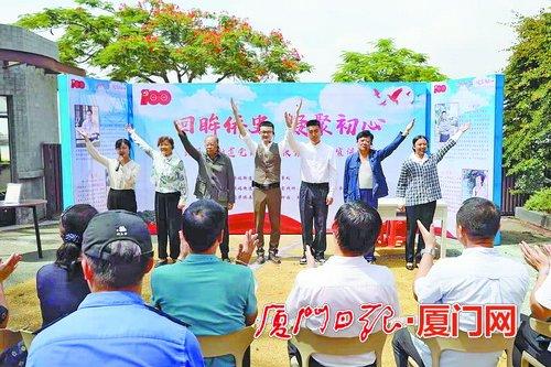 中国侨网图为情景剧《“救命”的香蕉头》。(厦门日报 林路然摄)
