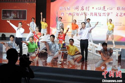 中国侨网歌舞表演《两岸好声音》。　张金川 摄