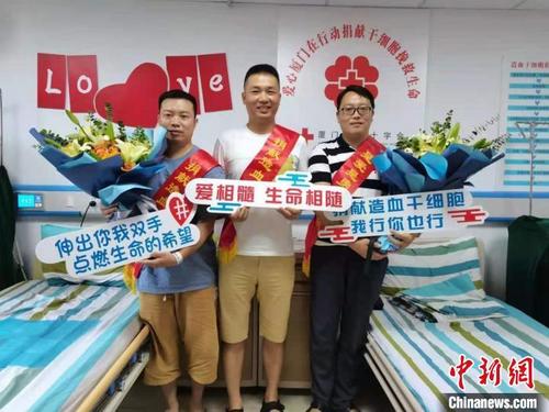 中国侨网6月25日，福建省第300例造血干细胞捐献者彭春苗（中）在厦门大学附属第一医院完成捐献。　薛昀　摄