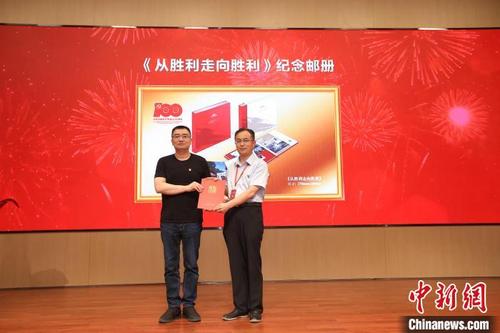 中国侨网《中国共产党成立100周年》纪念邮票7月1日在北京首发。　香山革命纪念馆供图