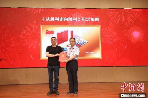 中国侨网《中国共产党成立100周年》纪念邮票7月1日在北京首发。 香山革命纪念馆供图