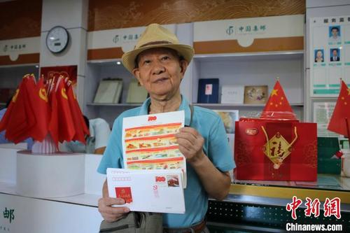 中国侨网集邮爱好者展示《中国共产党成立100周年》纪念邮票。　海南邮政供图