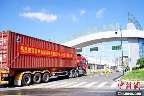 中国侨网7月8日,福建泉州石湖港保税物流中心(B型)封关运营。 侯剑衔 摄