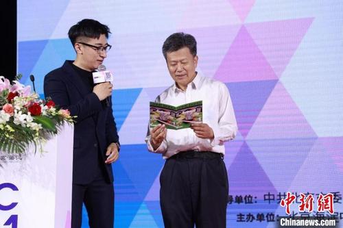中国侨网12日,大会新闻发布会在京召开。 大会组委会供图