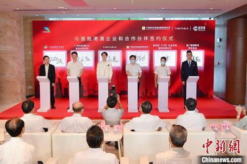 中国侨网青创基地开业现场。 陈骥旻 摄