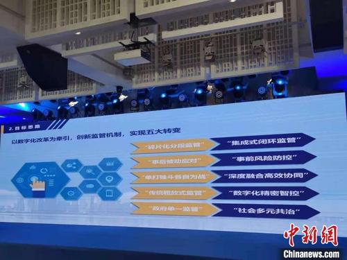 中国侨网浙江创新产品质量安全监管机制的目标思路。 胡亦心 摄