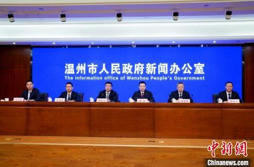 中国侨网浙江省温州市社会信用体系建设新闻发布会　陈翔　摄