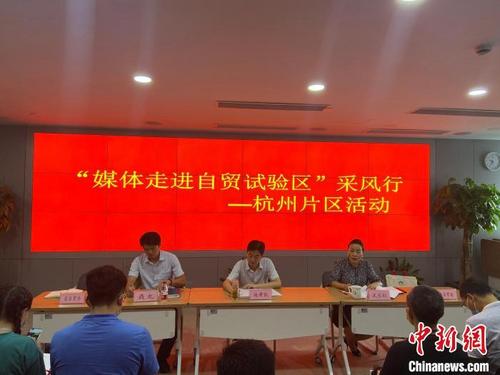 中国侨网浙江自贸试验区杭州片区采风。 黄慧 摄