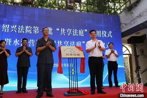 中国侨网揭牌仪式现场 沈爽爽 摄