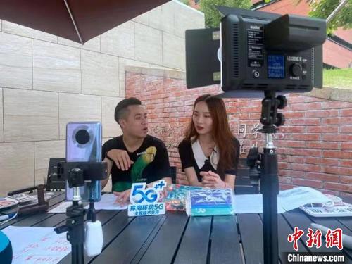 中国侨网“5G直播逛校园”打造线上“开放日” 广东移动供图