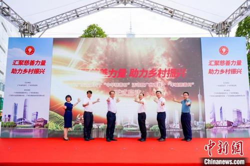 中国侨网首个“羊城慈善月”活动启动　广州市民政局供图