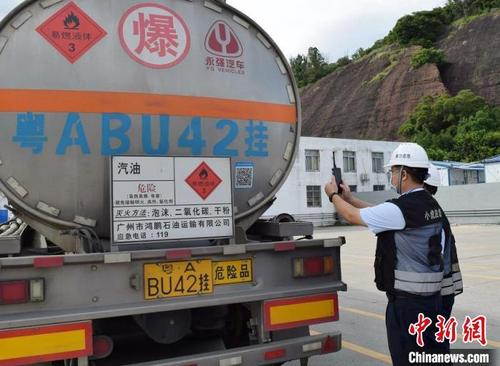 中国侨网广州市南沙区小虎化工园的监管人员对一危运车张贴的“二维码”进行检查。　广东省应急管理厅供图