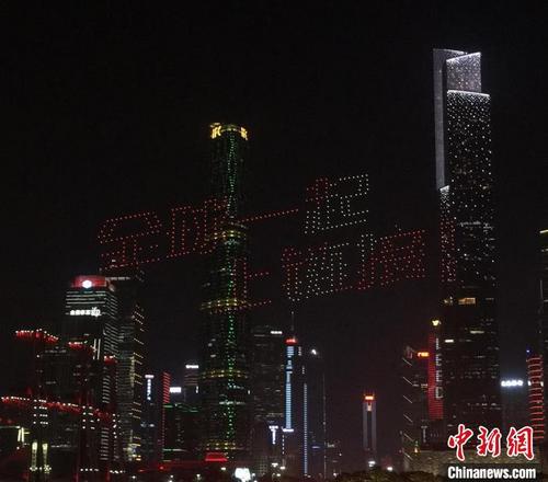 中国侨网第二届广州直播电商节9日晚开幕，正式启动历时20天大促销。　刘津津　摄