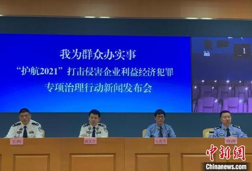 中国侨网新闻发布会。 郭其钰 摄