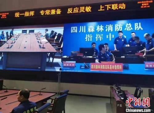 中国侨网四川省应急厅紧急调度。　四川应急供图