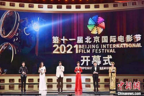 中国侨网21日，第十一届北京国际电影节在京开幕。图为开幕式现场。　第十一届北京国际电影节组委会供图