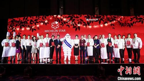 中国侨网2021年广州米其林指南榜单发布现场。 李晓莉 摄