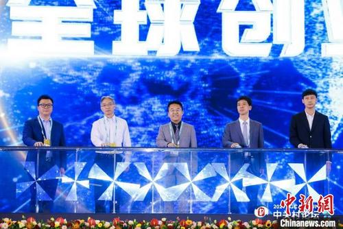 中国侨网2021中关村论坛金融科技平行论坛25日在京举办。 论坛组委会供图