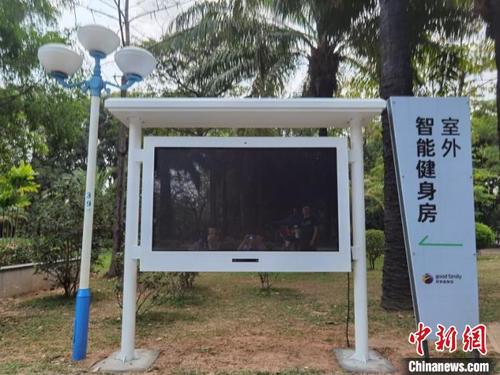 中国侨网5G AI健身互动　广东移动供图