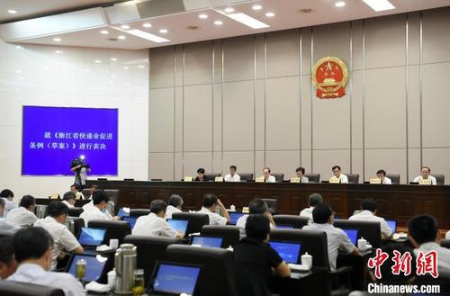 中国侨网《浙江省快递业促进条例(草案)》表决现场。 屠轶钦 摄