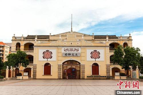 中国侨网广州孙中山大元帅府纪念馆 广东省文旅厅 供图