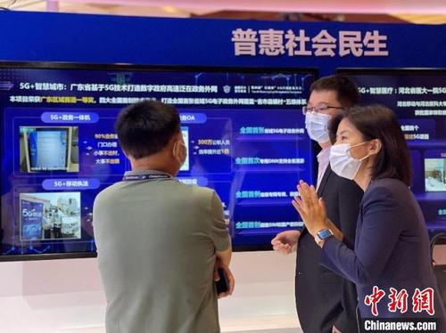 中国侨网广东移动推出全国首个省域5G电子政务外网 广东移动供图