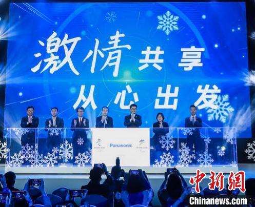 中国侨网北京冬奥组委领导和松下集团领导一齐启动北京冬奥会倒计时装置，正式开启北京冬奥会助力。　小刚提供