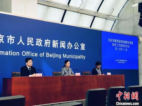 中国侨网北京市疫情发布会19日举办。　陈杭　摄