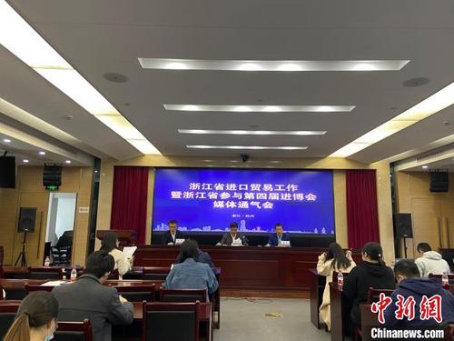 中国侨网浙江对外公布浙江省参与进博会的最新情况。　黄慧　摄