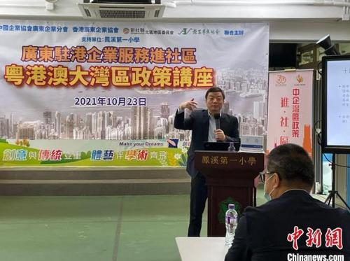 中国侨网活动邀请“一国两制”研究中心研究总监方舟,讲授“十四五”规划下大湾区发展战略。 活动主办方提供
