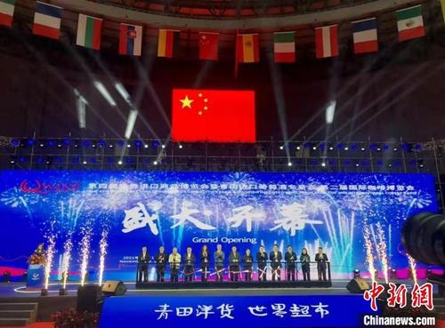 中国侨网四届华侨进口商品博览会暨青田进口葡萄酒交易会、第二届国际咖啡博览会开幕式 葛铭锐 摄
