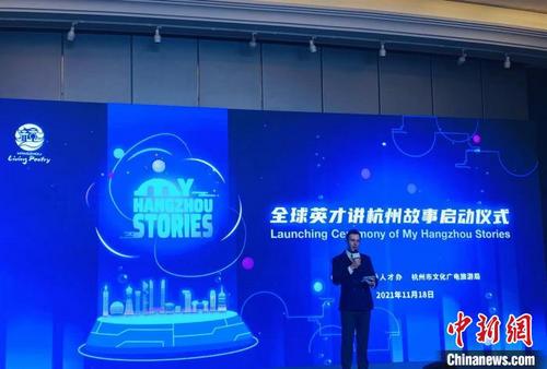 中国侨网 活动现场。 王题题 摄