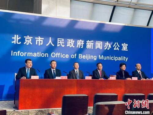 中国侨网图为2022年冬奥会和冬残奥会北京主办城市系列新闻发布会——北京冰雪运动发展专场。 陈杭 摄