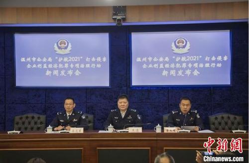中国侨网新闻发布会 虞一峰 摄