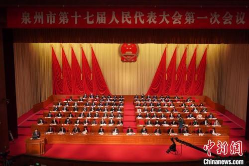 中国侨网泉州市第十七届人民代表大会第一次会议举行。　林楷煜　摄