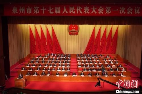 中国侨网泉州市第十七届人民代表大会第一次会议举行。 林楷煜 摄