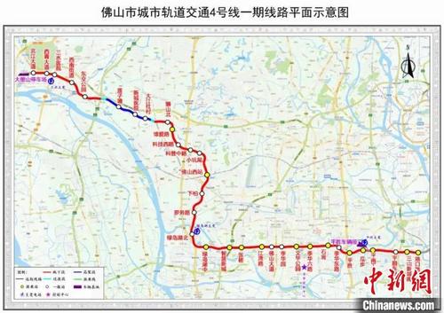中国侨网佛山地铁4号线一期线路平面示意图 佛山市轨道交通局办公室 供图