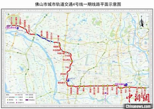 中国侨网佛山地铁4号线一期线路平面示意图　佛山市轨道交通局办公室 供图