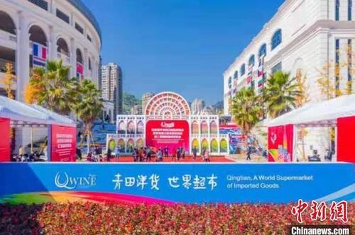 中国侨网浙江青田(资料图) 青田县委宣传部供图