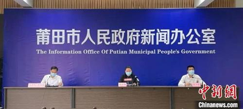 中国侨网3月20日,莆田市人民政府新闻办公室召开莆田市新冠疫情防控工作第二场新闻发布会。 刘永辉 摄