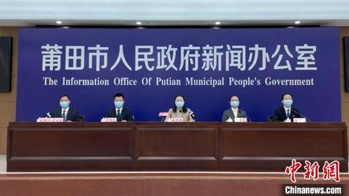 中国侨网3月25日,福建省莆田市举行新闻发布会,通报新冠疫情防控情况。 莆田市宣供图