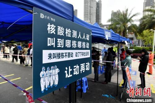 中国侨网图为市民排队等待做核酸。 吕明 摄