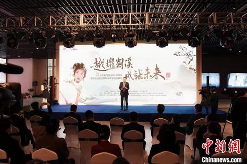 中国侨网纪念袁雪芬诞辰100周年暨致敬越剧改革80周年活动开幕式现场 郑茹健 摄
