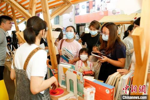 中国侨网易本书市集资料照片 佛山市图书馆供图