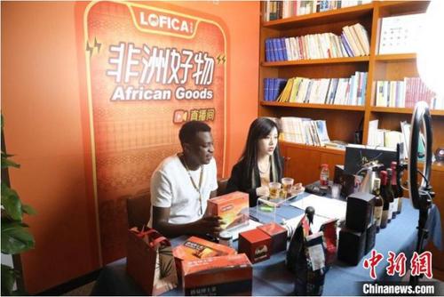 中国侨网中国和非洲的主播直播推介非洲好物。　浙江省商务厅 供图