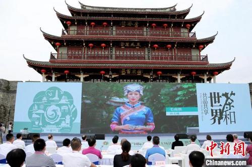 中国侨网“国际茶日”中国主场活动21日在广东省潮州市开幕。 陈宏文 摄