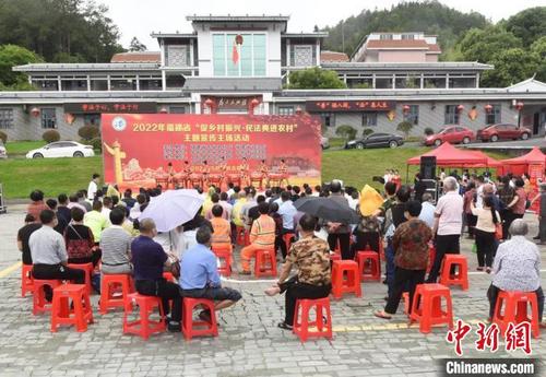 中国侨网5月29日，2022年福建省“促乡村振兴·民法典进农村”主题宣传主场活动在福建省龙岩市上杭县举行。　刘文标　摄