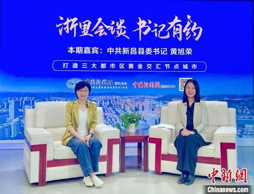 中国侨网新昌县委书记黄旭荣接受专访 项菁 摄